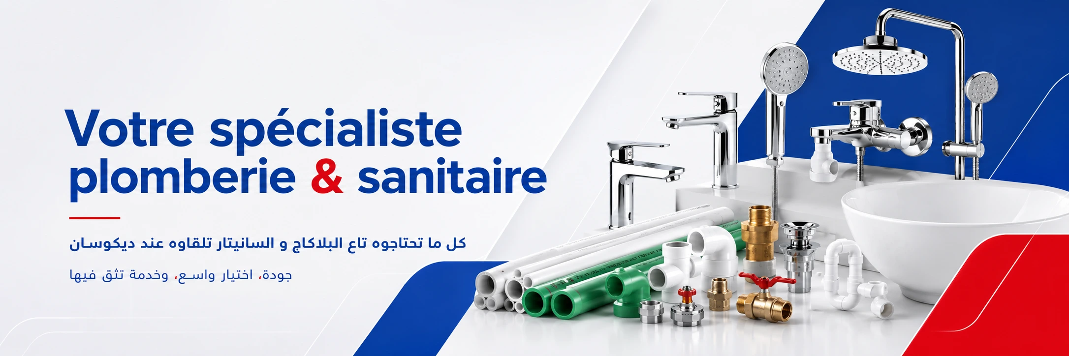 Saintaire